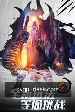 博远棋牌客户端