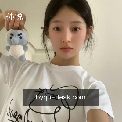 孙悦