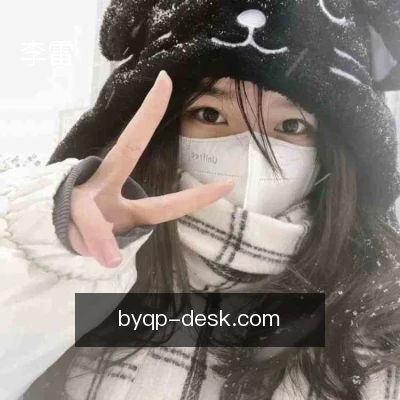 李雷